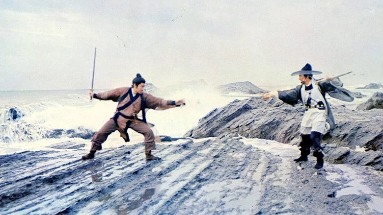 Shi Wan Jin Shan (1971)