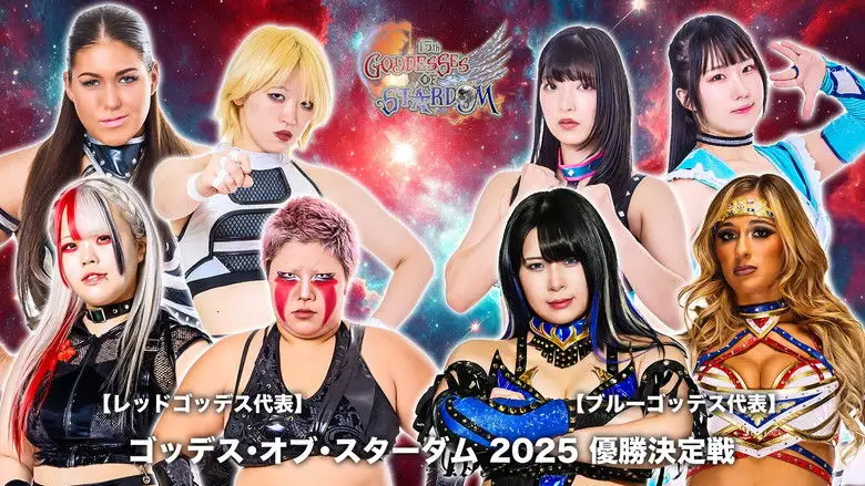 Stardom Goddesses Of Stardom Tag League 2025 - Day 13 (Final) (2025)