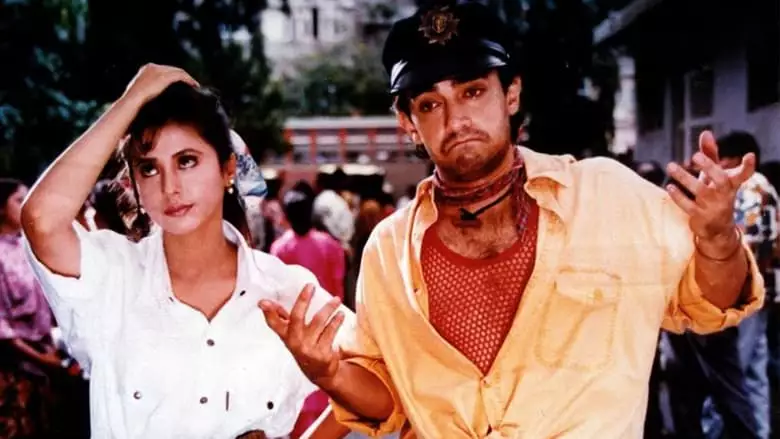Rangeela (1995)