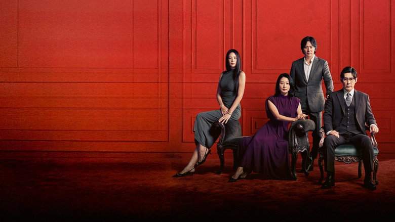 A Normal Family (2024)