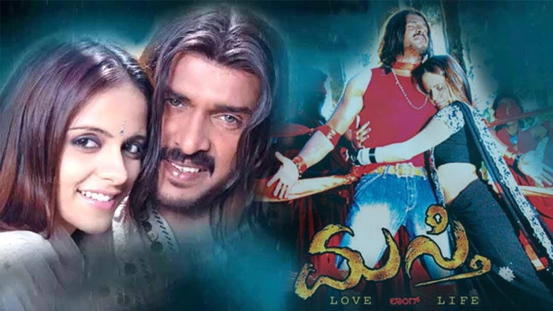 Masti (2007)