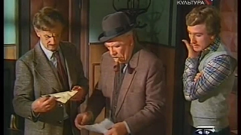 Megre Kolebletsya (1983)