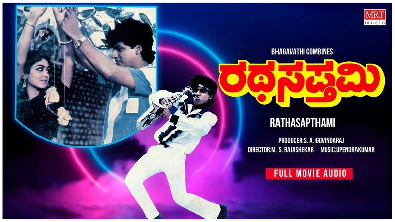 Rathasapthami (1986)