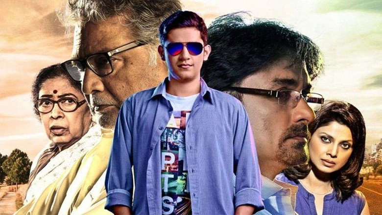 Thoda Tuza Thoda Maza (2013)
