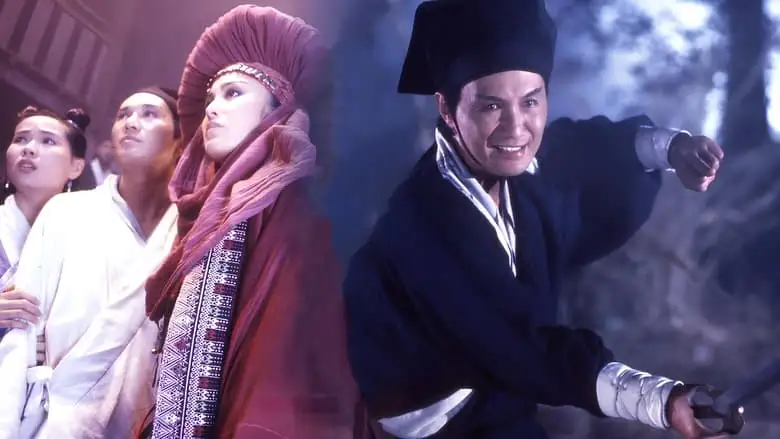 Swordsman (1990)