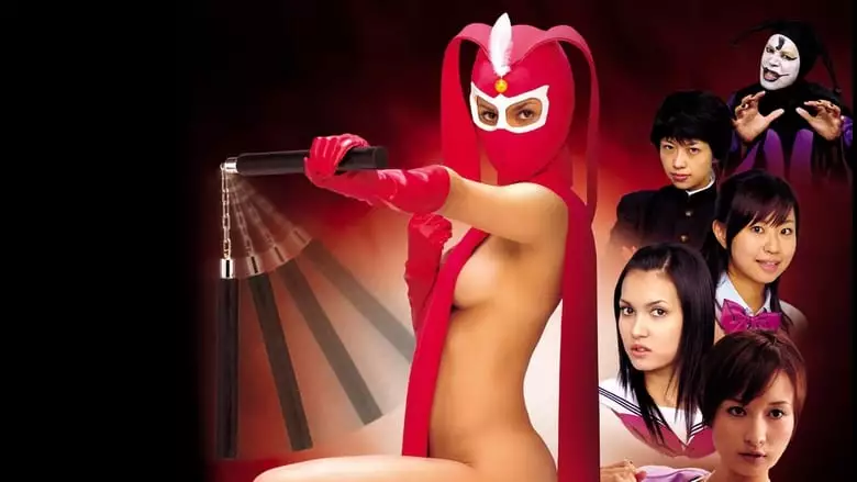 Kekko Kamen: Royale (2007)