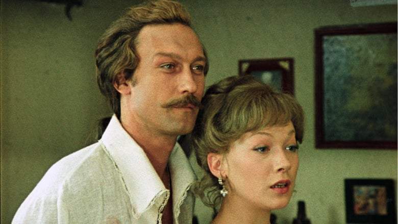 The Very Same Munchhausen (1979)