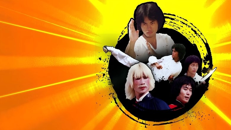 Kung-Fu Commandos (1979)