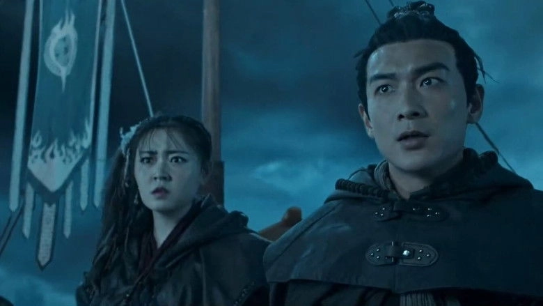 Xie Mountain: The Underground Dragon (2021)