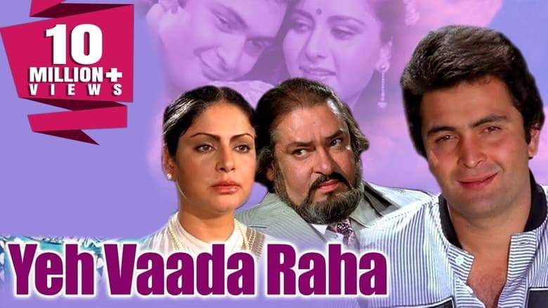 Yeh Vaada Raha (1982)