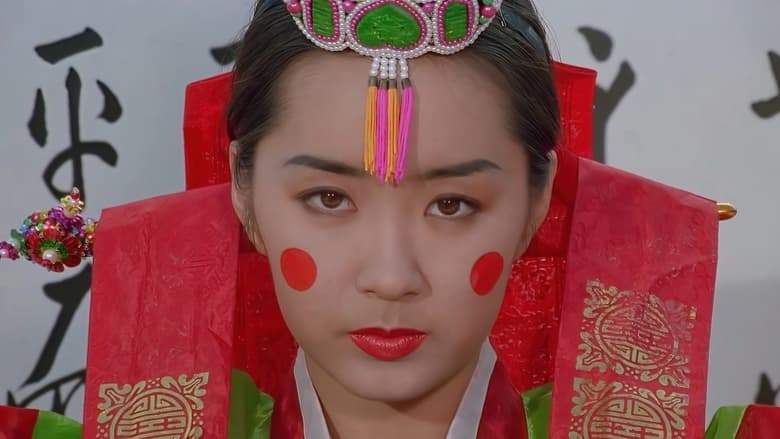 Duyeoja Iyagi (1994)