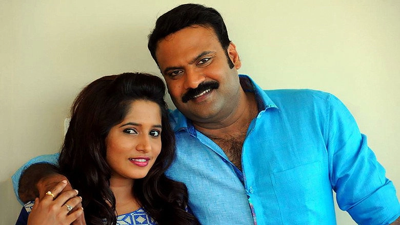 Anyarku Praveshanamilla (2016)