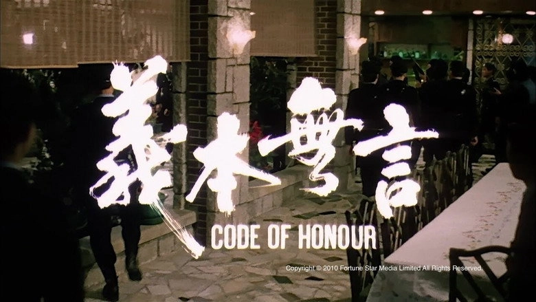 Yi Ben Wu Yan (1987)