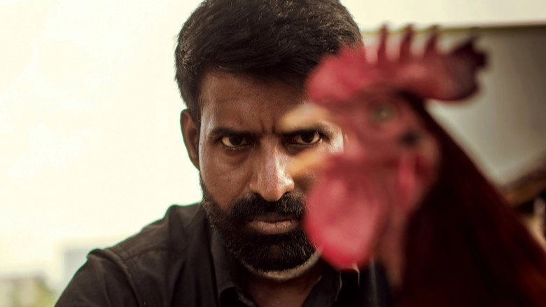 The Adamant Girl (2024)