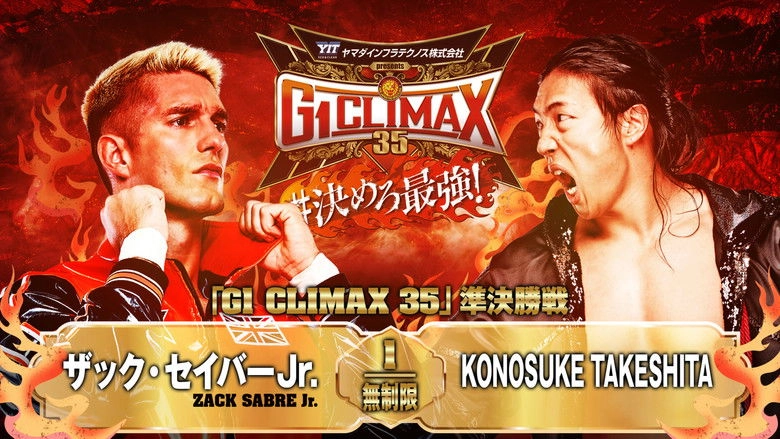 NJPW G1 Climax 35: Day 18 (2025)