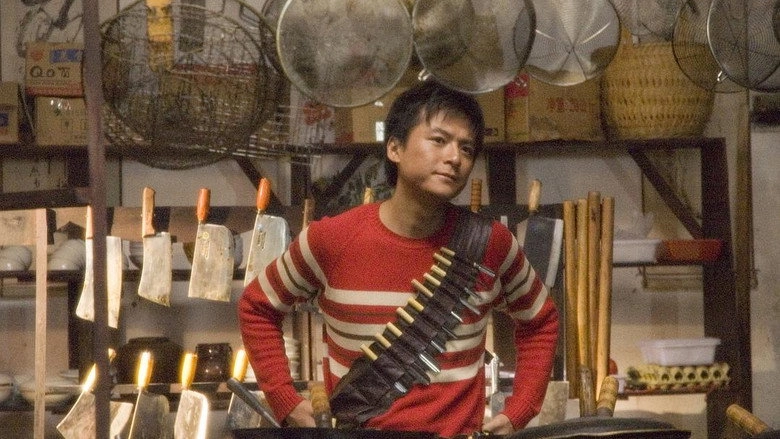 Da Chu Xiao Bing (2008)