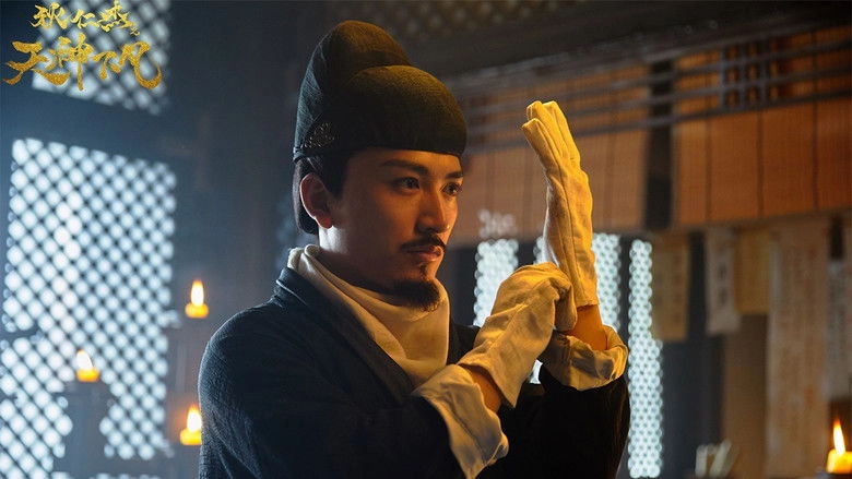 Detective Dee: Heavenly Gods (2019)