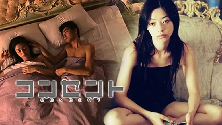 Konsento (2002)
