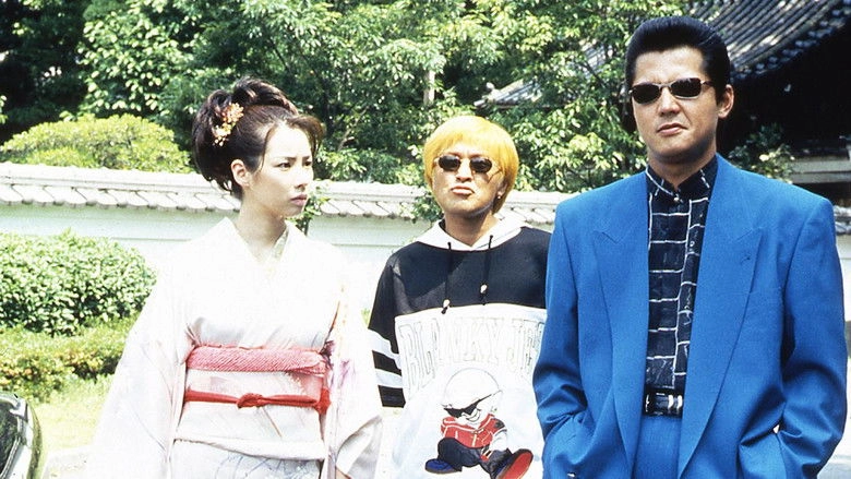 The King Of Minami: Permanent Scar (1999)