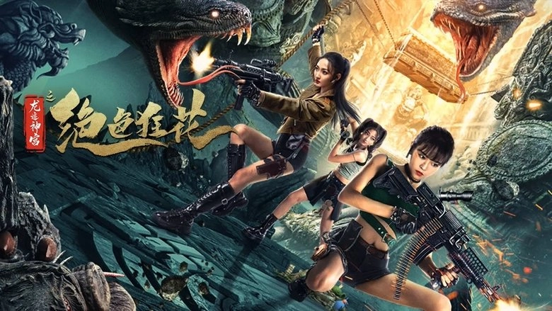 The Dragon Trace Palace Of Exquisite Wild Flowers (2023)