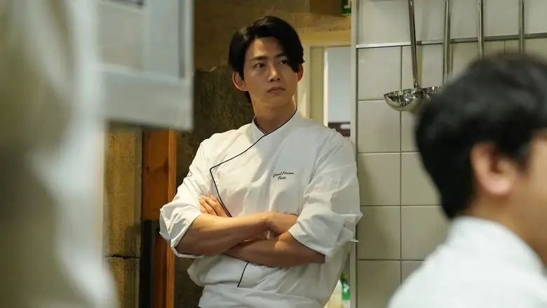 Grand Maison Paris (2024)