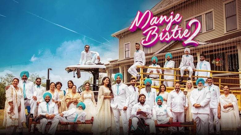 Manje Bistre 2 (2019)