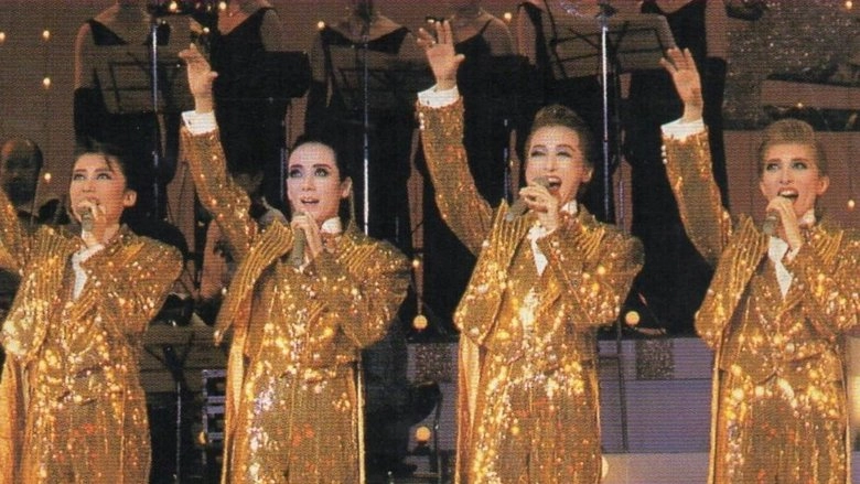 '93 TMP Music Festival - Youth Forever! (1993)