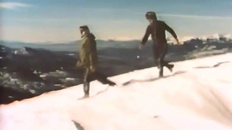 Spectrum (Beyond The World's End) (1978)