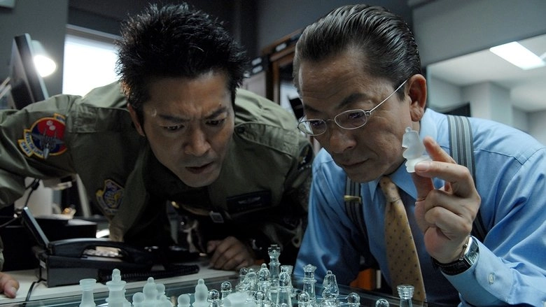 AIBOU: The Movie (2008)