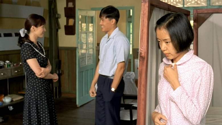 The Harmonium In My Memory (1999)
