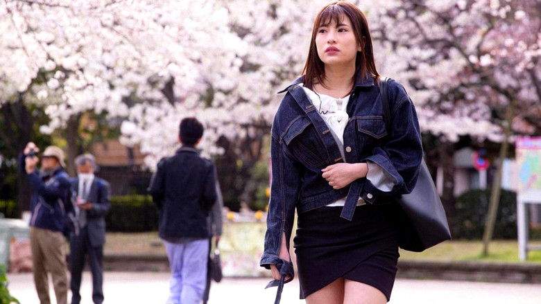 Seikan Chiryo: Matagura No Shohosen (2019)