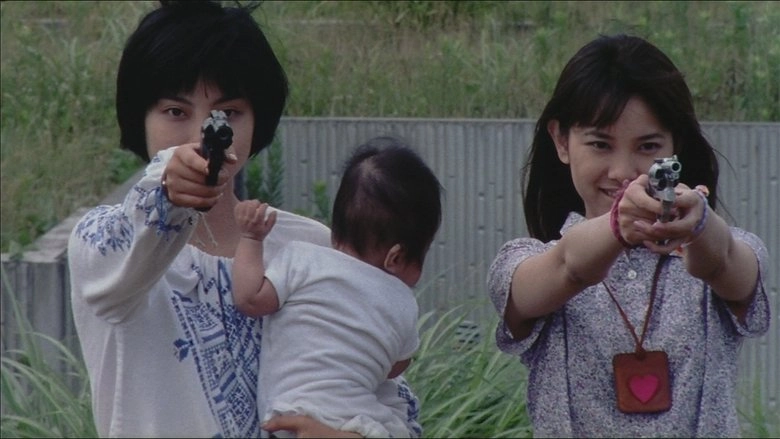 The Story Of Pupu (1998)