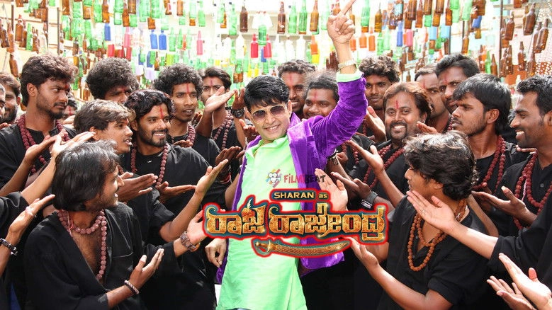 Raja Rajendra (2015)