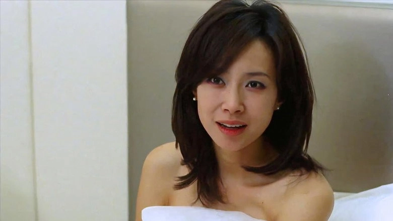 Vanishing Twin (2000)