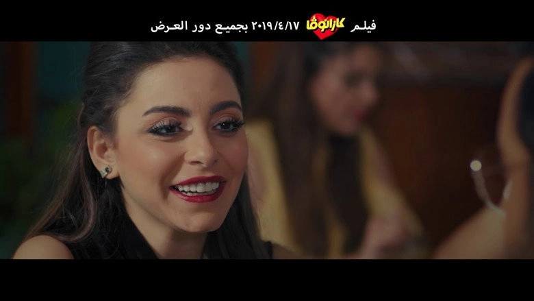 Kazanova (2019)