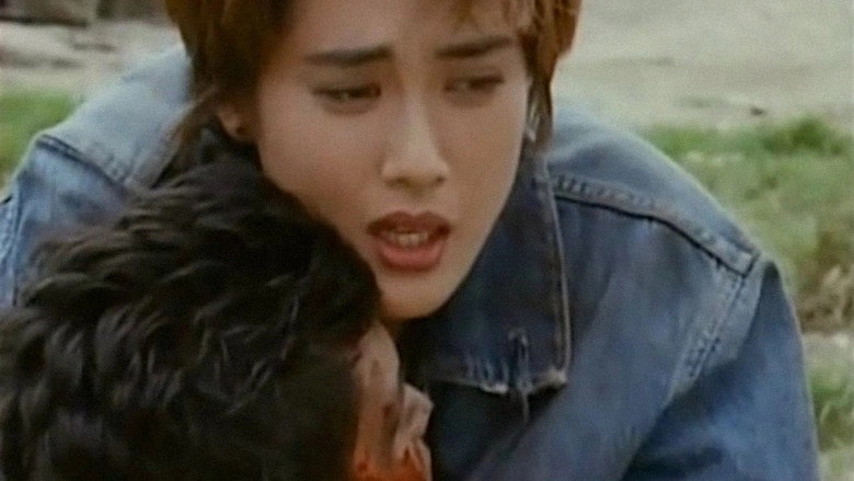 Dirty Blue Vengeful Tropical Night (1992)