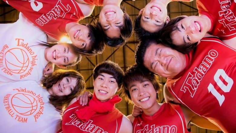 Hashire! T-ko Basket Bu (2018)