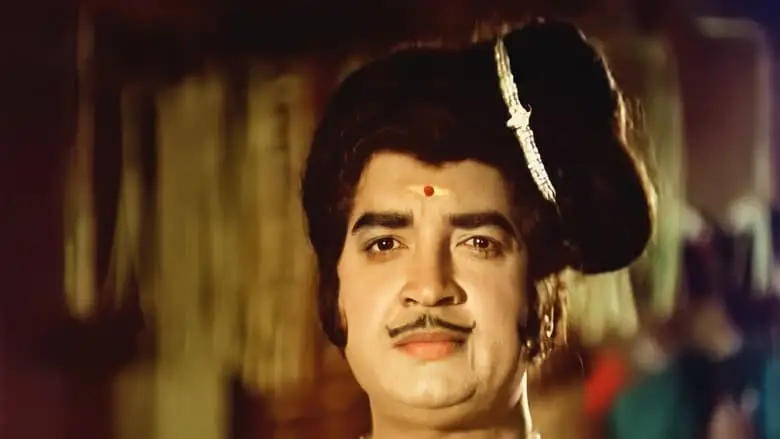 Ponnapuram Kotta (1974)