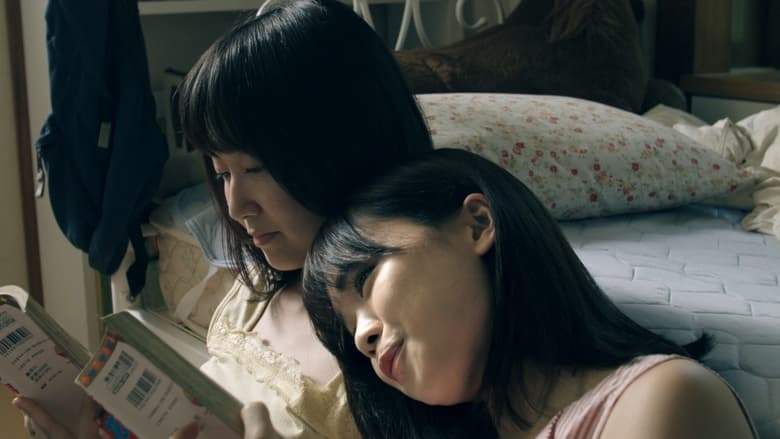 Please Don't Go Anywhere (2017)