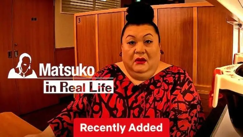 Matsuko In Real Life (2025)