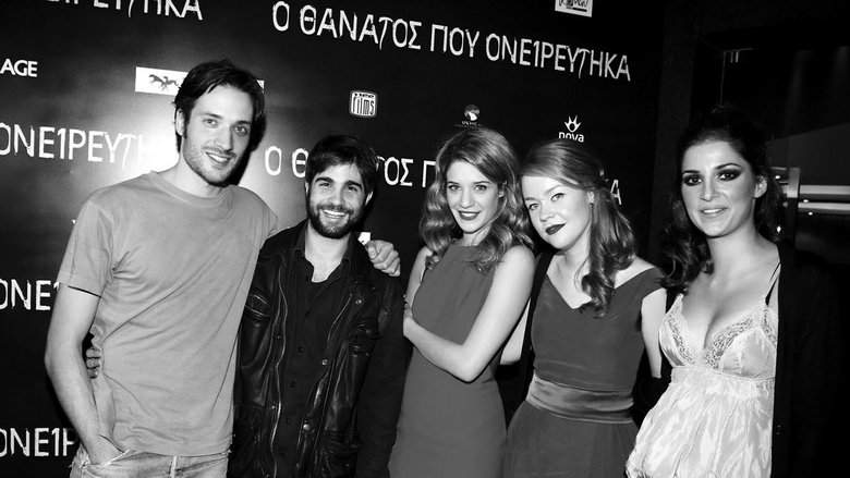 O Thanatos Pou Onireftika (2010)