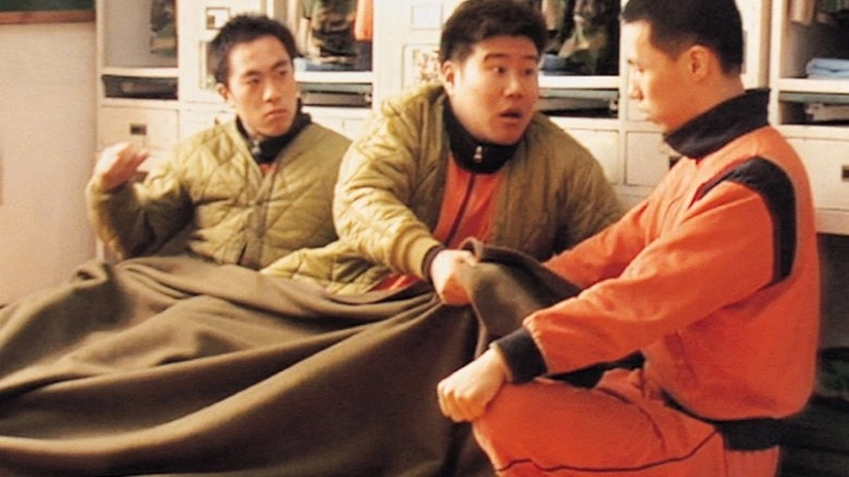 The Unforgiven (2005)