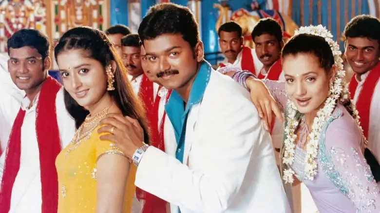 Pudhiya Geethai (2003)