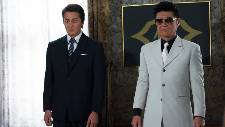 Unification Of Japan 21 (2017)