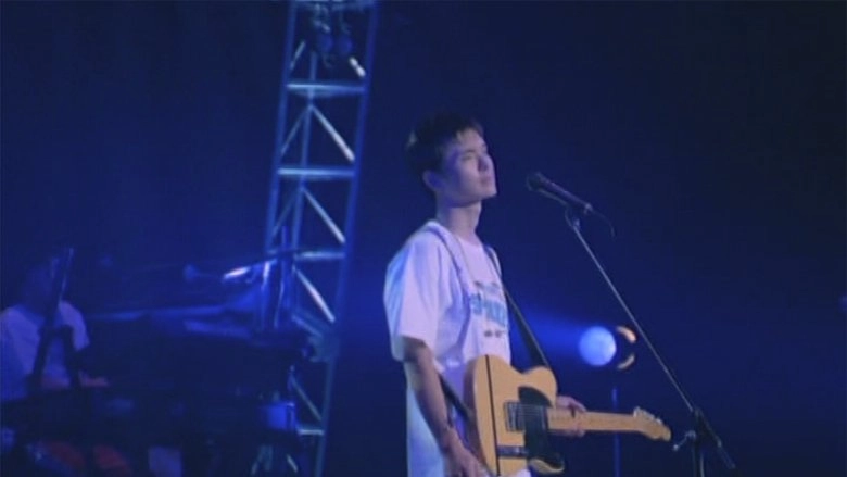 Midori No Machi (1998)