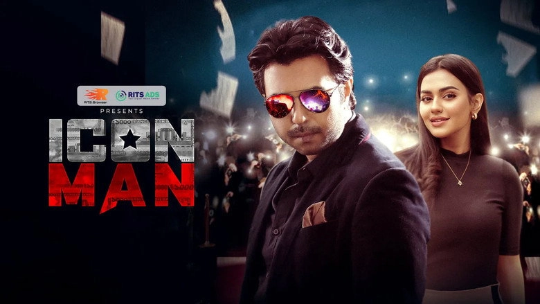 Icon Man (2022)