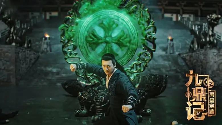 The Ennead Legacy Of Yuhuang (2023)