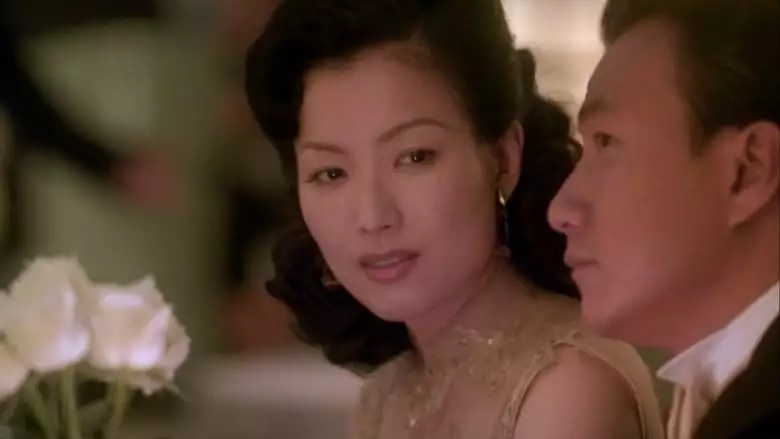 Chang Hen Ge (2005)