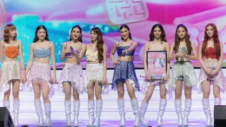 BINIverse: The First Solo Concert (2024)