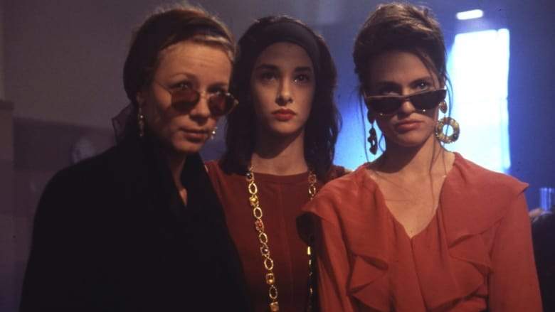 Making Up! (1993)